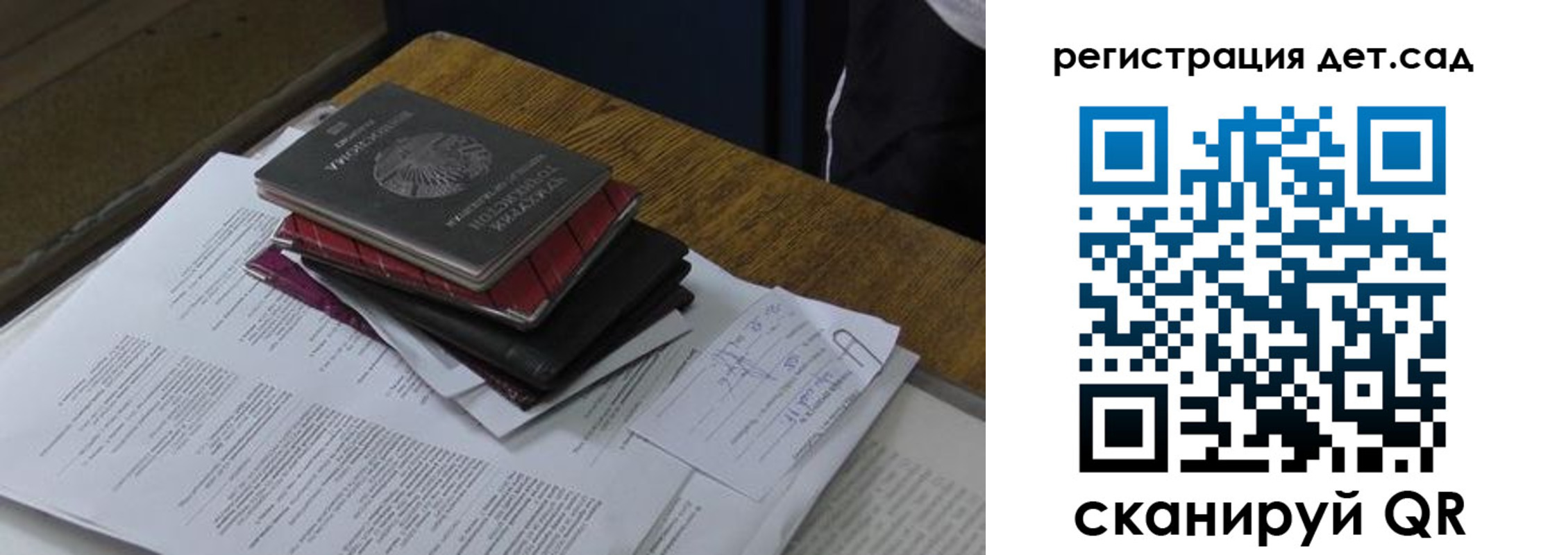 купить прописку в Голицыно